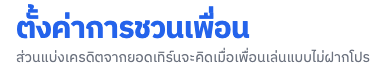 หัวข้อหน้า