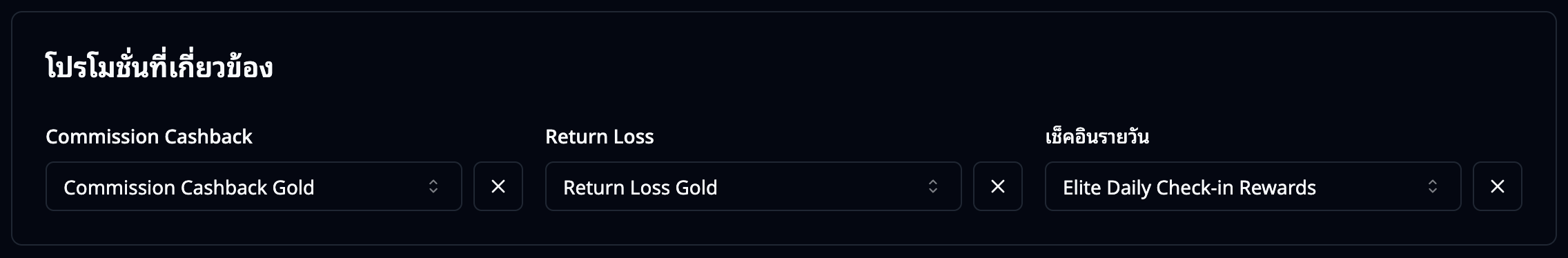 กิจกรรมที่ผูกกับแรงค์